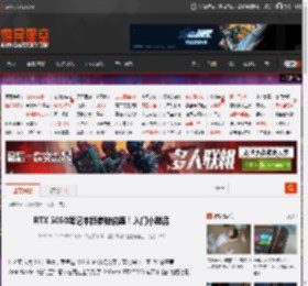 RTX 5050笔记本版参数偷跑！入门小甜品 _ 游民星空 GamerSky.com