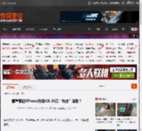 慎重更新!iPhone升级iOS 26竟“热炸”溢胶？ _ 游民星空 GamerSky.com