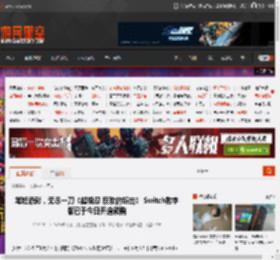 笔锋添彩，无尽一刀《超级忍 反攻的斩击》 Switch数字版已于今日开启预购 _ 游民星空 GamerSky.com