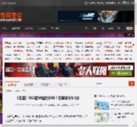 《王泪》NS2版M站均分95！玩家评分9.1分 _ 游民星空 GamerSky.com