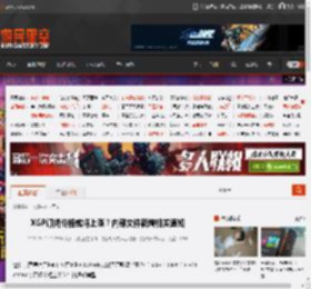 XGP订阅价格或将上涨？内部文件新增相关通知 _ 游民星空 GamerSky.com