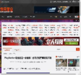 PlayStation商店出现一处错误！你不仔细看真发现不到 _ 游民星空 GamerSky.com