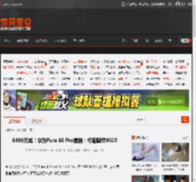 6499元起！华为Pura 80 Pro首销：标配麒麟9020 _ 游民星空 GamerSky.com