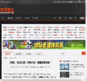 《明末：渊虚之羽》外媒试玩：有望异军突起！ _ 游民星空 GamerSky.com