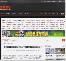 索尼模糊暗示新主机：Xbox掌机刚亮相就被抢尽风头？ _ 游民星空 GamerSky.com