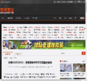 外媒GS评测NS2：拥有竞争对手无可匹敌的优势 _ 游民星空 GamerSky.com