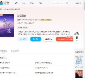 迫降雪港_(曲朝)小说最新章节全文免费在线阅读下载-QQ阅读