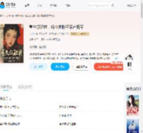重生领证前，娇小姐搬空家产随军_(金禾汐)小说最新章节全文免费在线阅读下载-QQ阅读