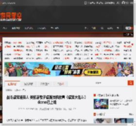 战斗桌宠洛克人 类拓麻歌子桌面挂机放置《桌宠大乱斗》demo已上线 _ 游民星空 GamerSky.com