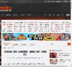 《永劫无间》联动《女神异闻录5：皇家版》展示：还原度超高 _ 游民星空 GamerSky.com