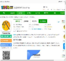 代练通app下载安装官方-代练通平台手机版下载v5.1.5 安卓最新版-2265安卓网