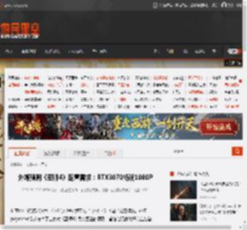 外媒预测《巫师4》配置需求：RTX3070畅玩1080P _ 游民星空 GamerSky.com
