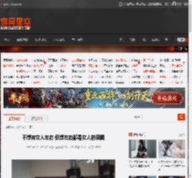 不想被女人左右 但想左右都是女人的囧图 _ 游民星空 GamerSky.com