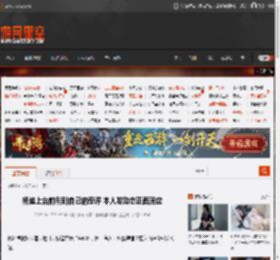 杨迪上台前刷到自己的恶评 本人发动态正面回应 _ 游民星空 GamerSky.com