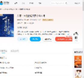 八零：大佬的媳妇是个勾人精_(娴意迟迟)小说最新章节全文免费在线阅读下载-QQ阅读