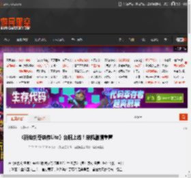 《新仙剑奇侠传Lite》台服上线！单机剧情重置 _ 游民星空 GamerSky.com