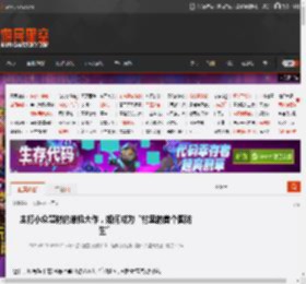 主打小众题材的单机大作，如何成为“村里的首个国防生” _ 游民星空 GamerSky.com