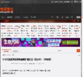 51岁知名相声演员吴迪离世 曾出演《马大帅》《刘老根》 _ 游民星空 GamerSky.com