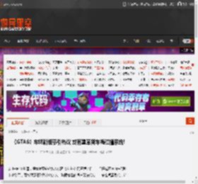 《GTA6》车辆新细节引热议 或有望革新车祸碰撞系统! _ 游民星空 GamerSky.com
