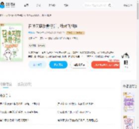 召唤天庭反骨仔后，我带飞祖国_(孟则)小说最新章节全文免费在线阅读下载-QQ阅读