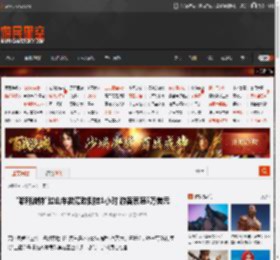 \哈利波特\过山车故障致倒挂1小时 游客索赔5万美元 _ 游民星空 GamerSky.com
