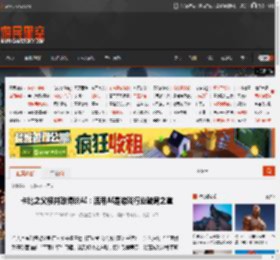 卡比之父樱井政博谈AI：活用AI是游戏行业破局之道 _ 游民星空 GamerSky.com