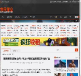 程序员开发奇妙应用：戴上AR眼镜能屏蔽现实中的广告 _ 游民星空 GamerSky.com