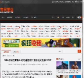 NBA总决赛雷霆4-3步行者夺冠！亚历山大当选FMVP _ 游民星空 GamerSky.com
