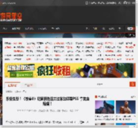 乐极生悲！《铁拳8》玩家获胜后太过激动摔裂PS5 拿奖金赔偿！ _ 游民星空 GamerSky.com