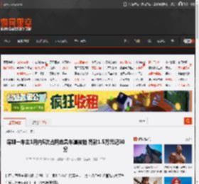 深圳一车主1月内5次占用应急车道被拍 罚款1.5万元记30分 _ 游民星空 GamerSky.com