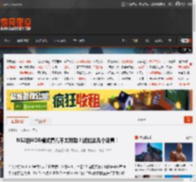 NS2的HDR模式看着不太对劲？试试这几个设置！ _ 游民星空 GamerSky.com