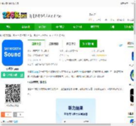小维妙音软件下载安装-小维妙音app下载v1.3.0.0 安卓版-2265安卓网