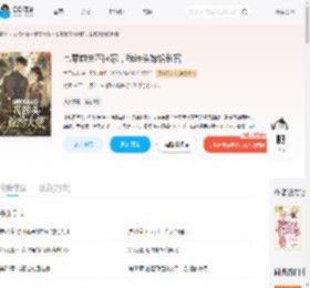 七零前夫不回家，我转头嫁给长官_(竹子包肉)小说最新章节全文免费在线阅读下载-QQ阅读
