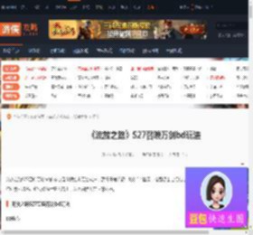 流放之路S27召唤万剑bd玩法-游侠网