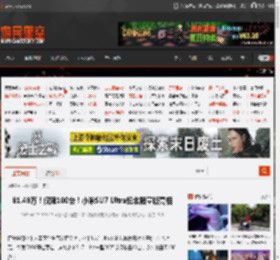 81.49万！仅限100台！小米SU7 Ultra纽北限量版亮相 _ 游民星空 GamerSky.com