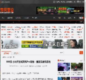 999元 小米开放式耳机Pro发布：首发五单元系统 _ 游民星空 GamerSky.com