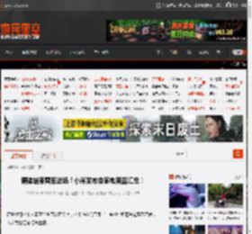 硬装结束雷军进场！小米发布会家电新品汇总！ _ 游民星空 GamerSky.com
