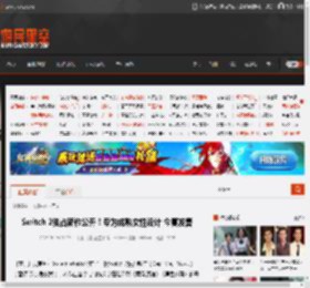Switch 2独占新作公开！专为成熟女性设计 今夏发售 _ 游民星空 GamerSky.com