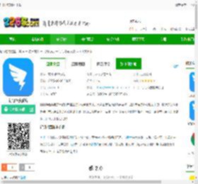 钉钉鸿蒙版本下载-钉钉鸿蒙系统下载v7.8.0 安卓版-2265安卓网