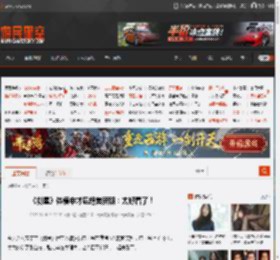 《剑星》体模申才恩绝美新照：太好看了！ _ 游民星空 GamerSky.com