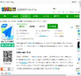 高德导航车机版官方下载app-高德车机导航最新版本下载v8.5.0.600026 安卓版-2265安卓网
