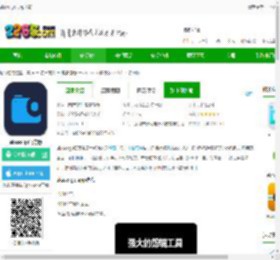 akaso go app下载-akaso go官方版下载v3.12.15 安卓版-2265安卓网
