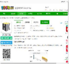 汉康再供应app下载-汉康再供应官方版下载v3.3.40 安卓版-2265安卓网