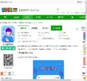 听音乐猜歌名软件下载-听音乐猜歌名app下载v1.0.3 安卓版-2265安卓网