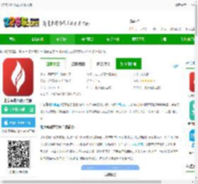 北京燕化医院app下载安装-北京燕化医院官方版下载v2.9.8 安卓最新版-2265安卓网