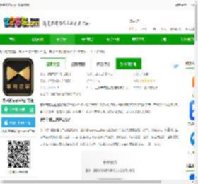 紫荆管家app下载最新版-紫荆管家云平台官方版下载v1.3.13 安卓版-2265安卓网