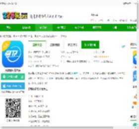 天蓬牧运货主端下载-天蓬牧运货主版下载v2.0.2 安卓版-2265安卓网