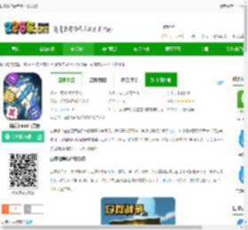 口算战争最新版下载2025-口算战争app官方版下载v2.0.8 安卓版-2265安卓网
