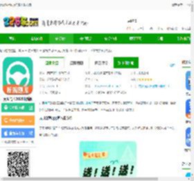 元贝驾考app免费下载安装-元贝驾考2025最新版下载v10.5.9 官方安卓手机版-2265安卓网