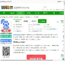 百度极速版app下载免费安装-百度极速版2025最新版本下载v6.61.0.11 安卓官方版-2265安卓网